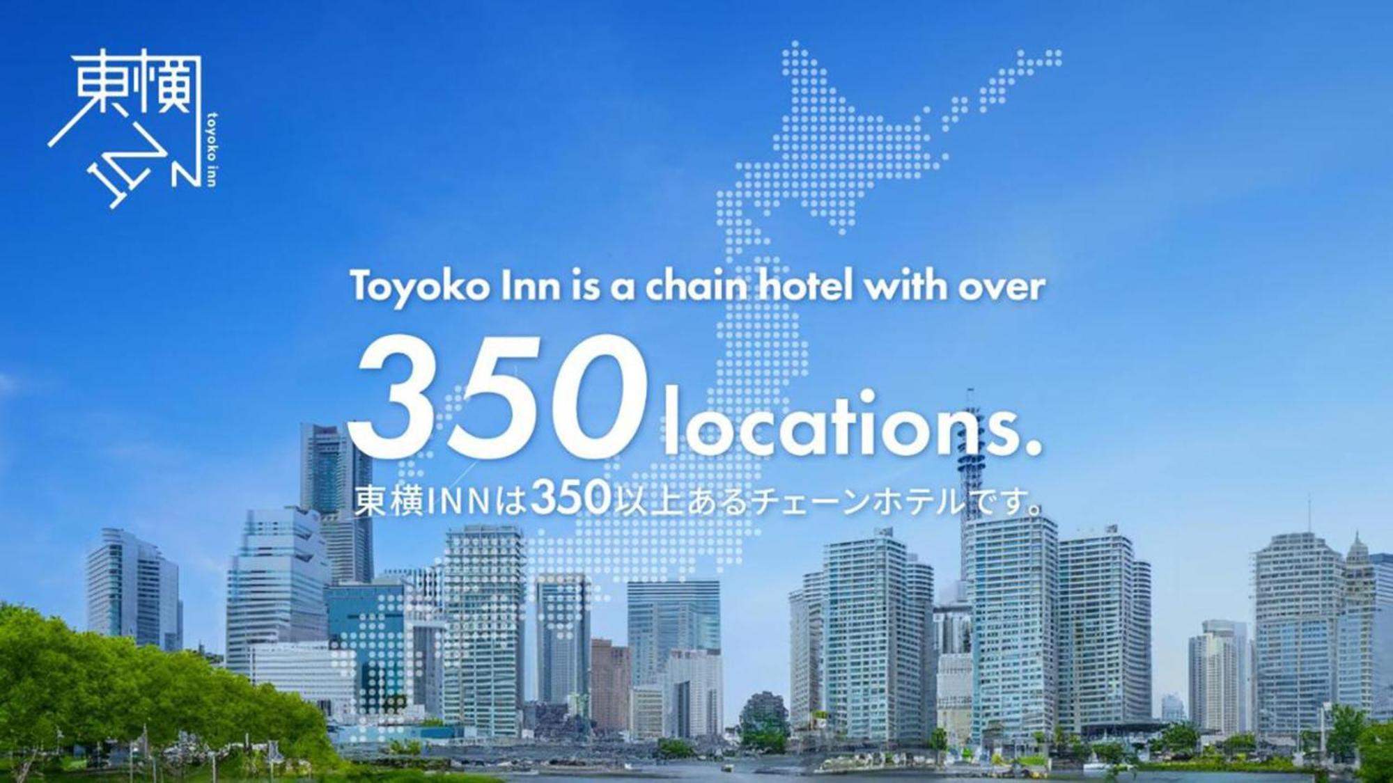 Toyoko Inn Takasaki Eki Nishi Guchi No 2 외부 사진